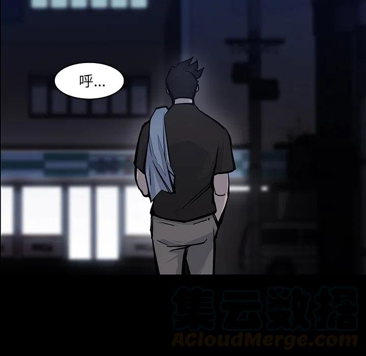 金钱游戏2024韩剧免费版国语版漫画,162图