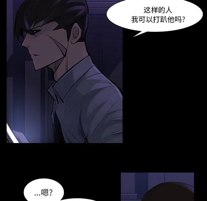 金钱游戏漫画,462图