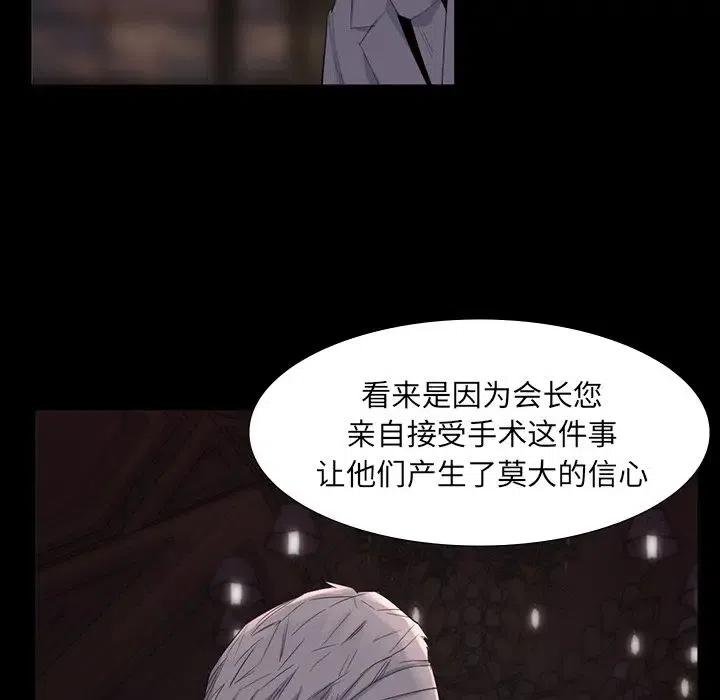 十大良心赚钱游戏漫画,652图