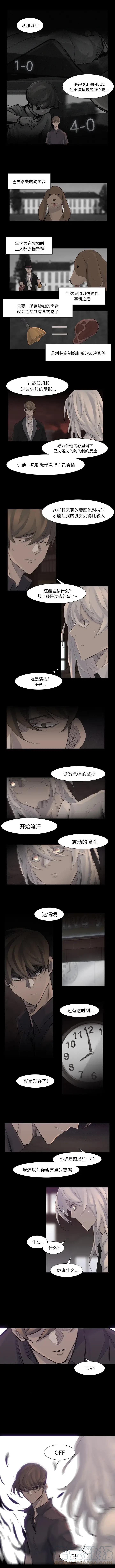 金钱游戏韩剧在线观看 韩剧tv漫画,422图