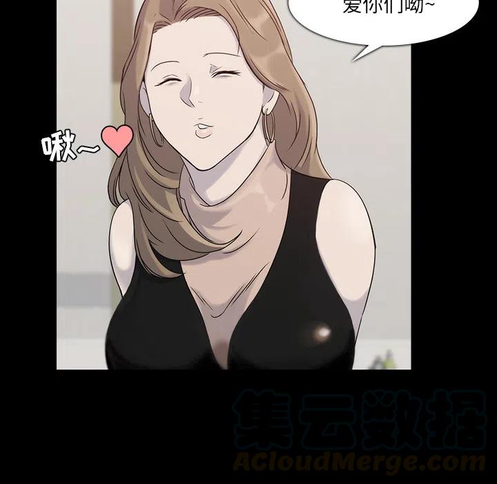 金钱游戏漫画,181图