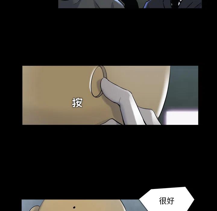 金钱游戏漫画,211图