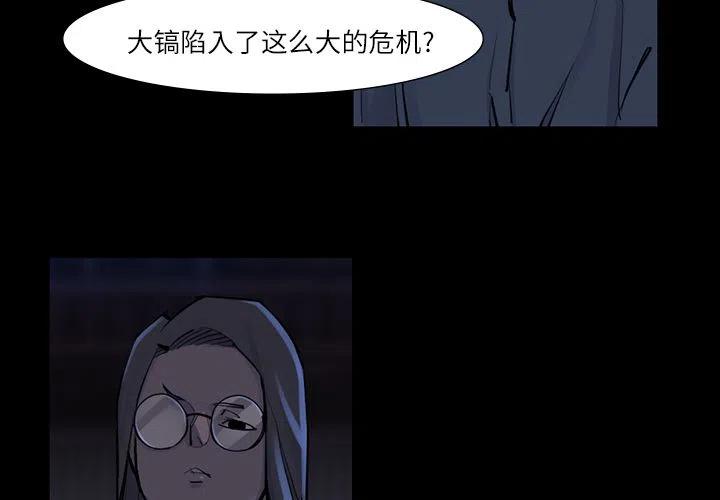 打金游戏真的能赚钱吗漫画,472图