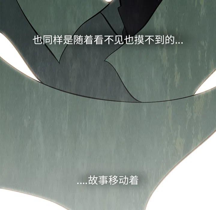 金钱游戏漫画,72图