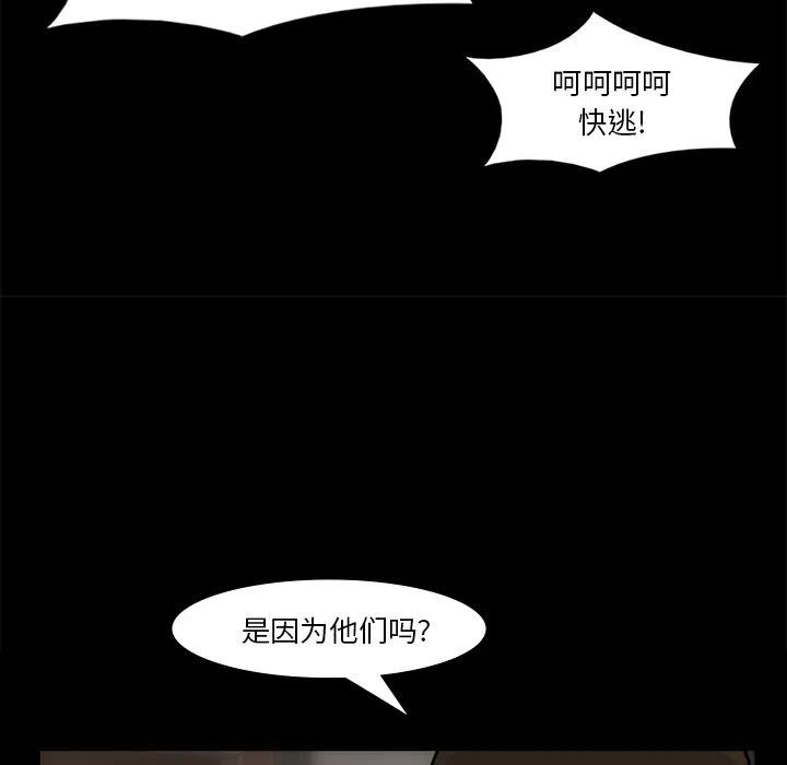 金钱游戏漫画,542图