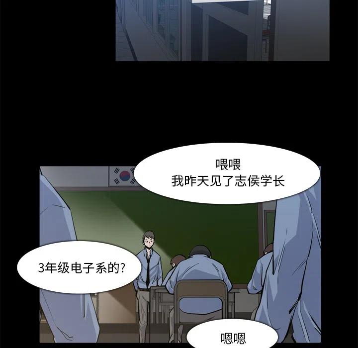 十大良心赚钱游戏漫画,241图