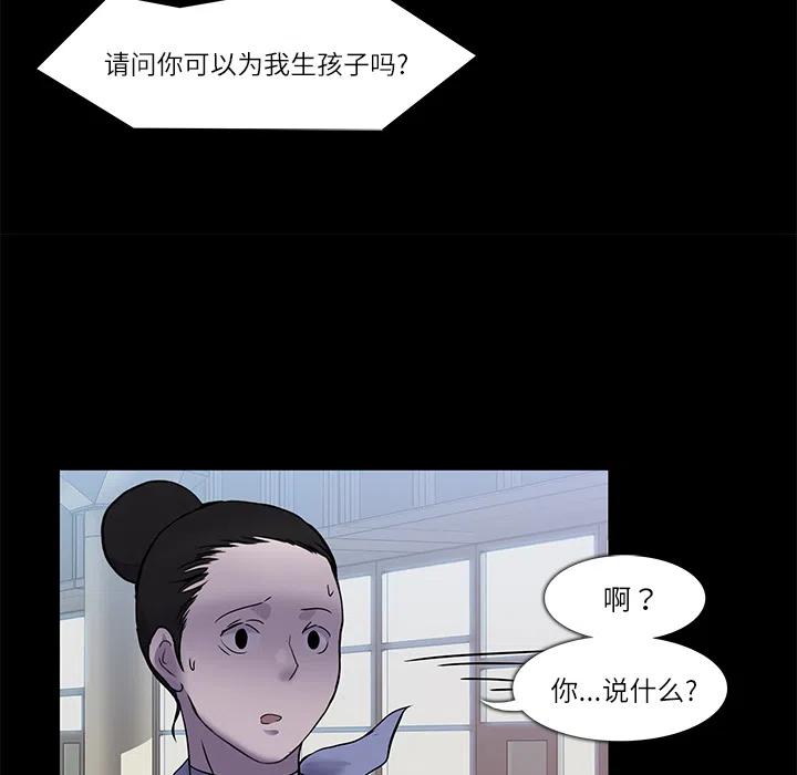 金钱游戏书籍漫画,62图