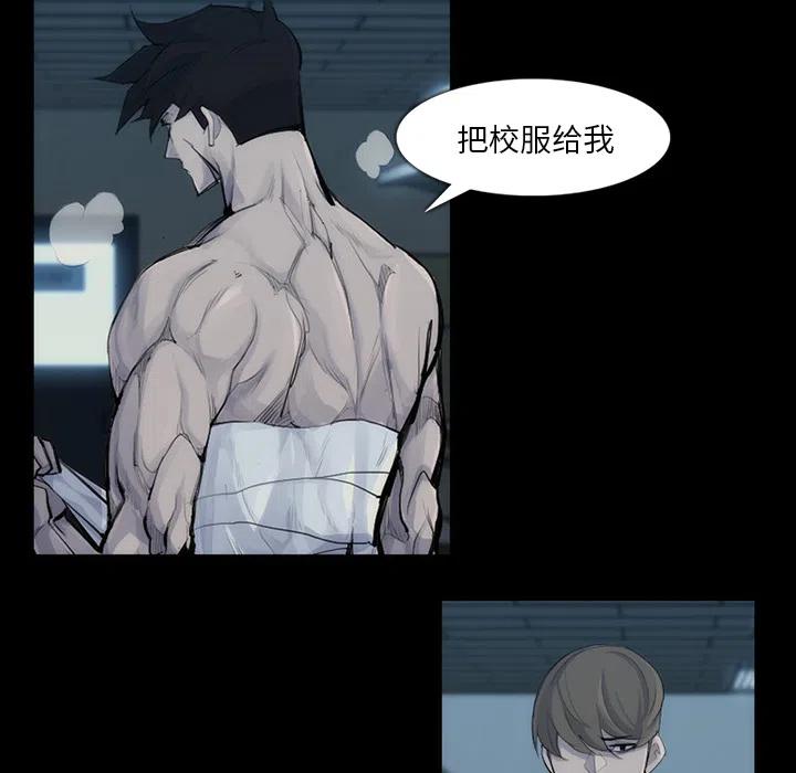 打金游戏真的能赚钱吗漫画,311图