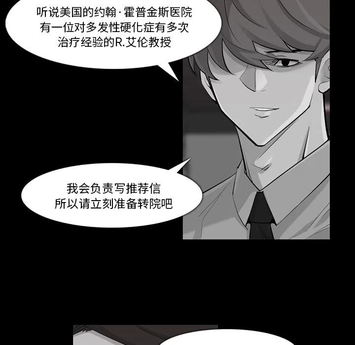 金钱游戏漫画,322图