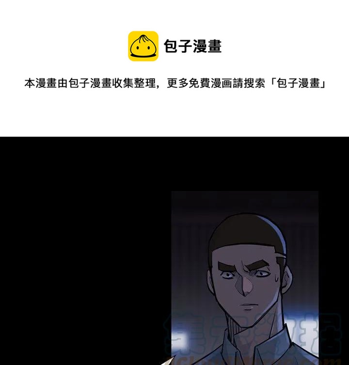 打金游戏真的能赚钱吗漫画,471图