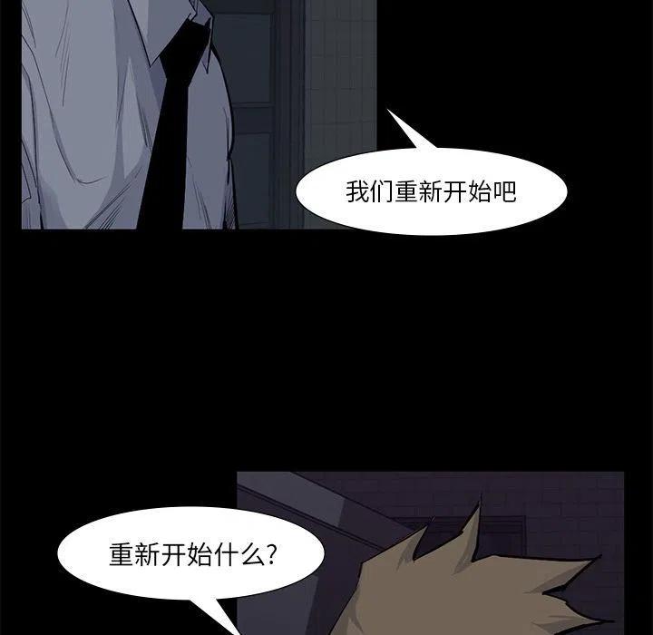 打金游戏真的能赚钱吗漫画,592图