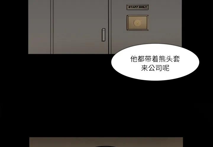 金钱游戏韩剧在线观看 韩剧tv漫画,91图