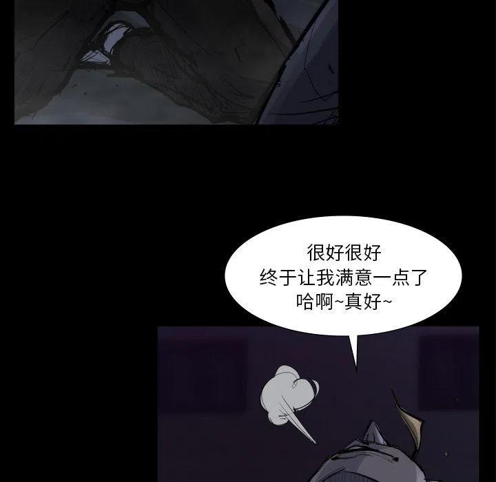 金钱游戏韩剧在线观看全集免费漫画,581图