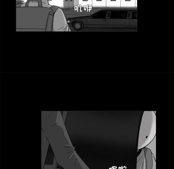 金钱游戏漫画,102图