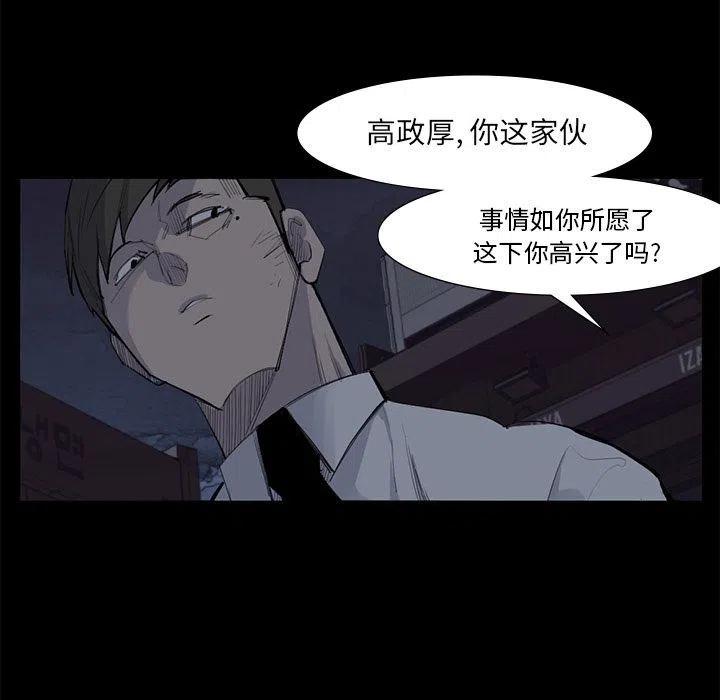 打金游戏真的能赚钱吗漫画,591图