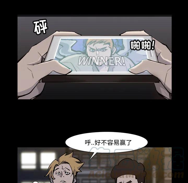 金钱游戏漫画,152图