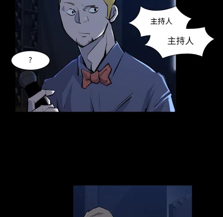 金钱游戏漫画,212图
