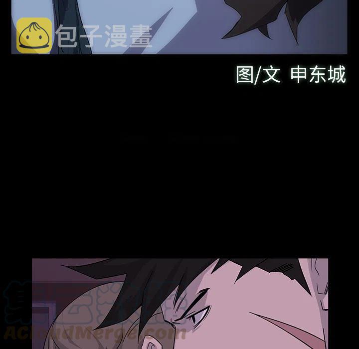 金钱游戏漫画,71图