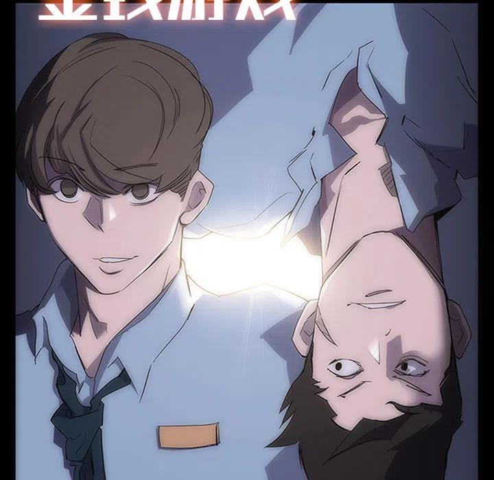 金钱游戏漫画,72图