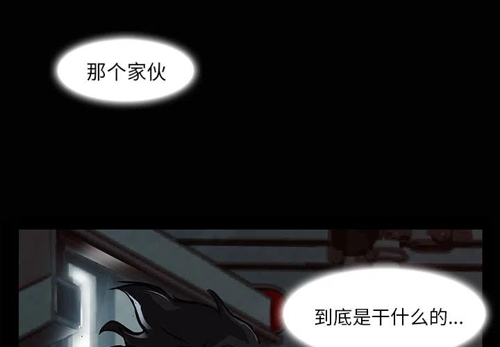 十大良心赚钱游戏漫画,22图