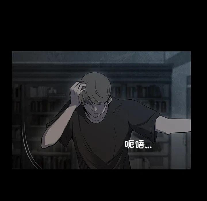 金钱游戏漫画,111图