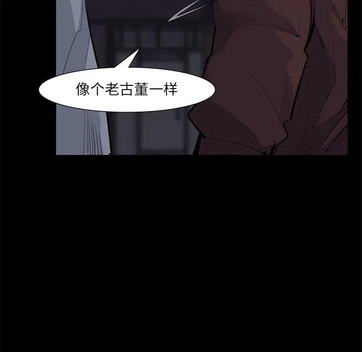 金钱游戏漫画,591图