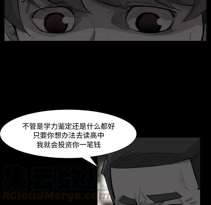 金钱游戏韩剧2024未删减漫画,492图