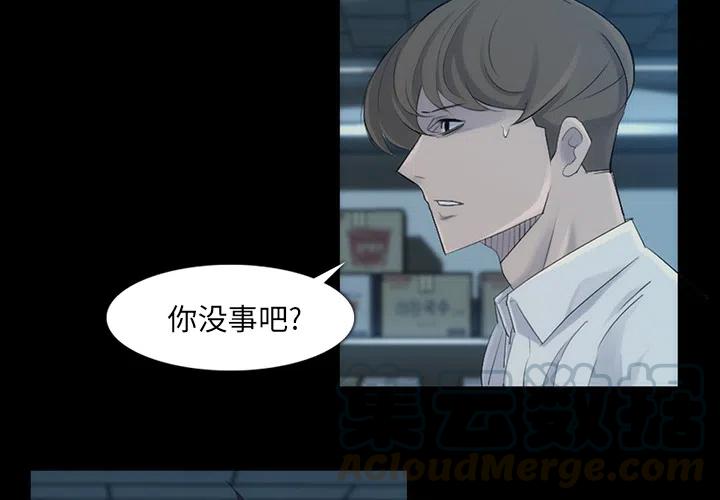 打金游戏真的能赚钱吗漫画,312图