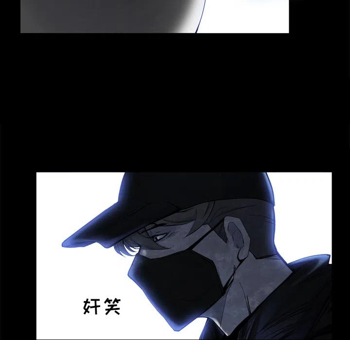 金钱游戏漫画,211图