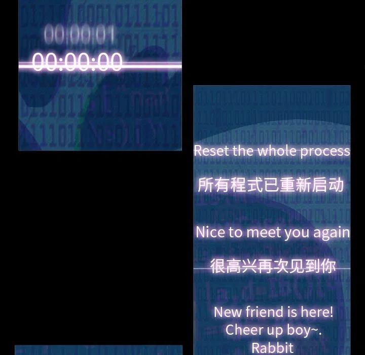 金钱游戏漫画,612图