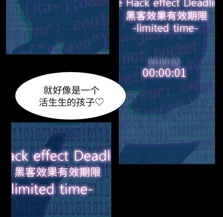 金钱游戏漫画,611图