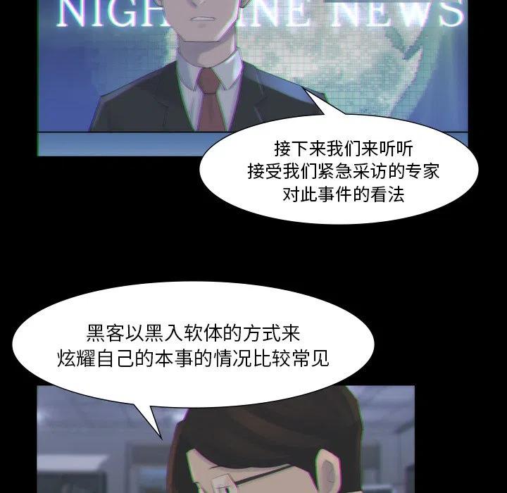 金钱游戏韩剧2024未删减漫画,432图