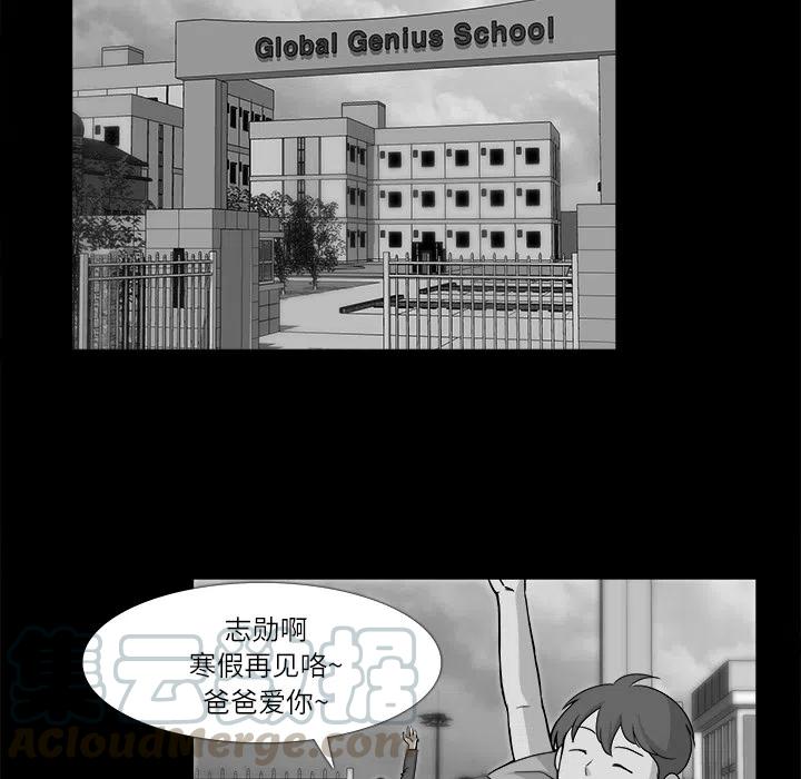 金钱游戏漫画,102图