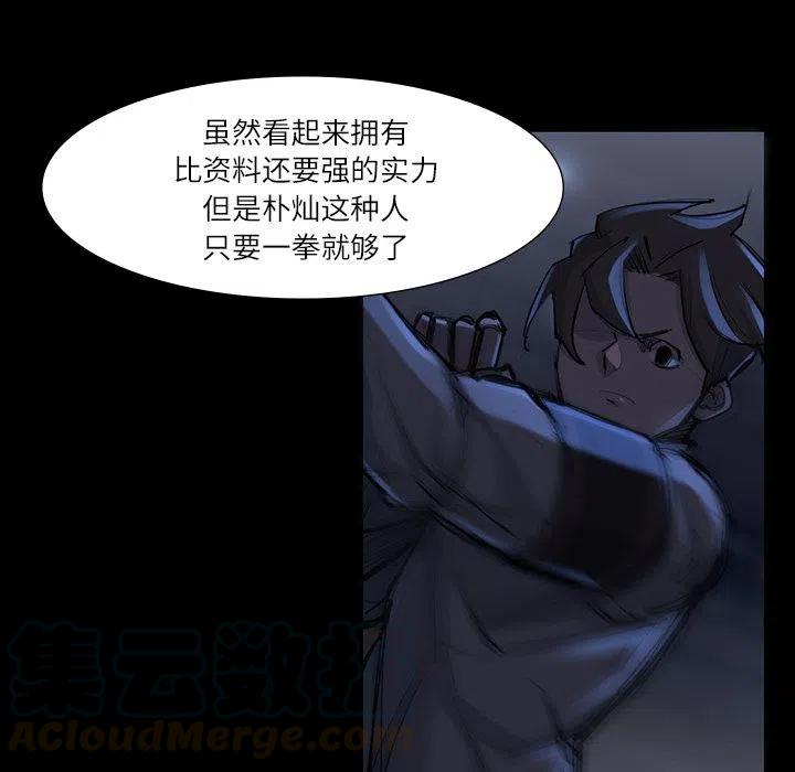 打金游戏真的能赚钱吗漫画,471图