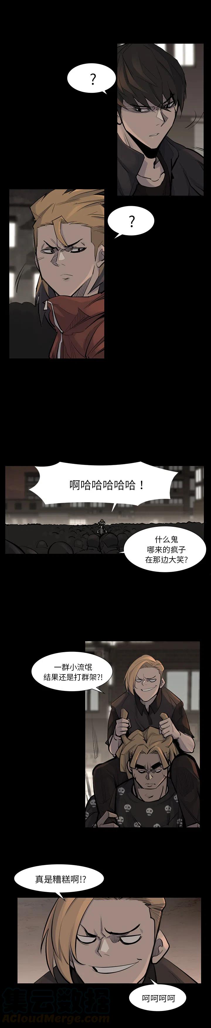 金钱游戏漫画,391图