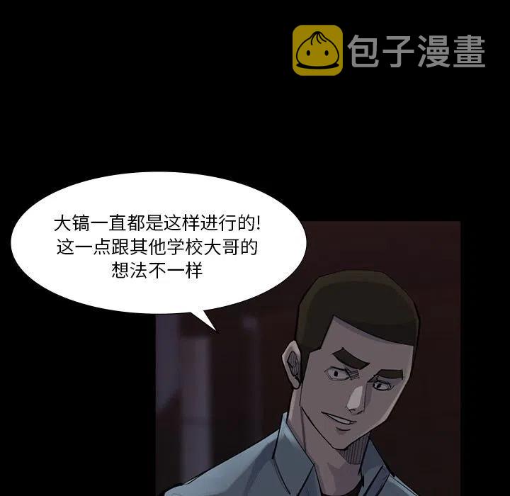 金钱游戏书籍漫画,521图