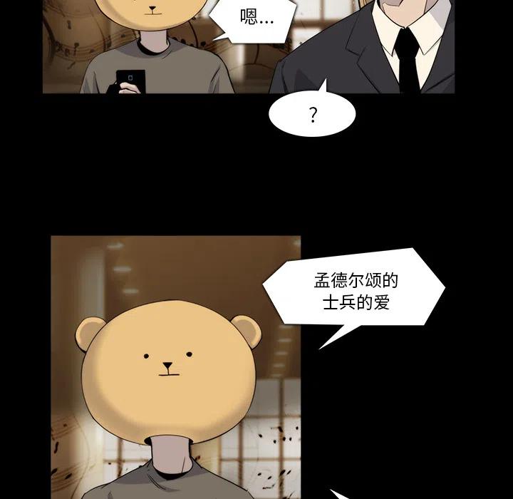 金钱游戏韩剧2024未删减漫画,202图