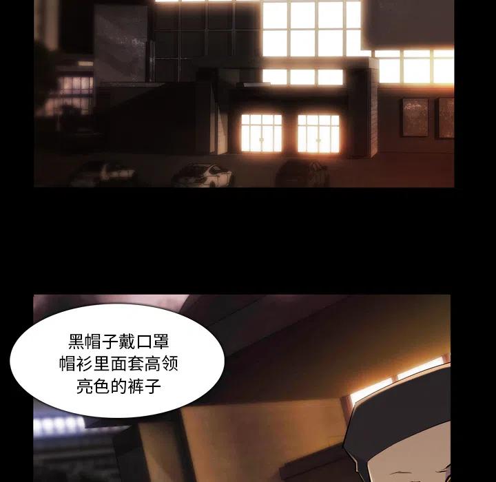 金钱游戏漫画,212图