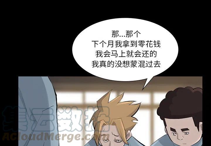 金钱游戏韩剧在线观看 韩剧tv漫画,452图