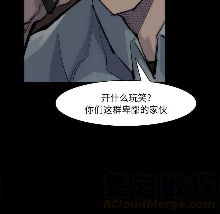 金钱游戏韩剧2024未删减漫画,571图