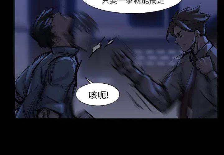 打金游戏真的能赚钱吗漫画,472图