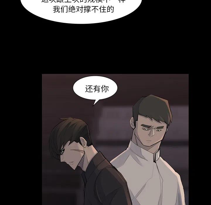 金钱游戏韩剧2024漫画,442图