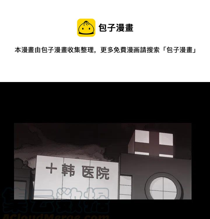 金钱游戏韩剧在线观看 韩剧tv漫画,321图