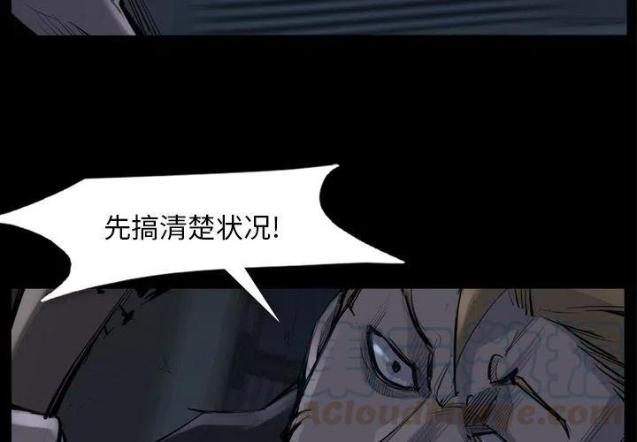 金钱游戏韩剧在线观看 韩剧tv漫画,582图