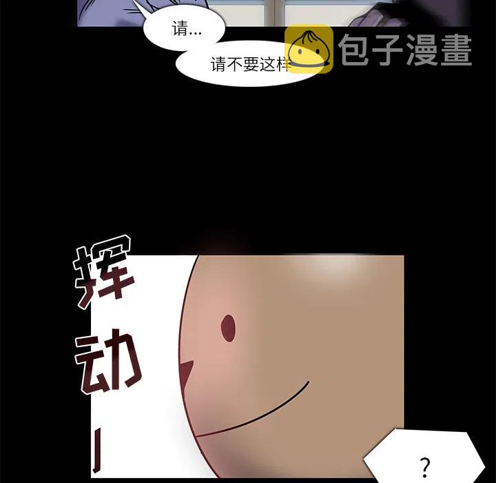 金钱游戏漫画,62图