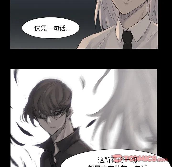 金钱游戏漫画,432图