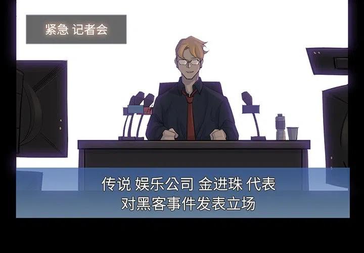 金钱游戏韩剧2024未删减漫画,431图