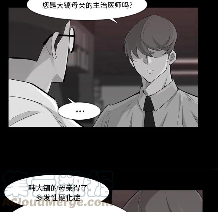 金钱游戏漫画,321图