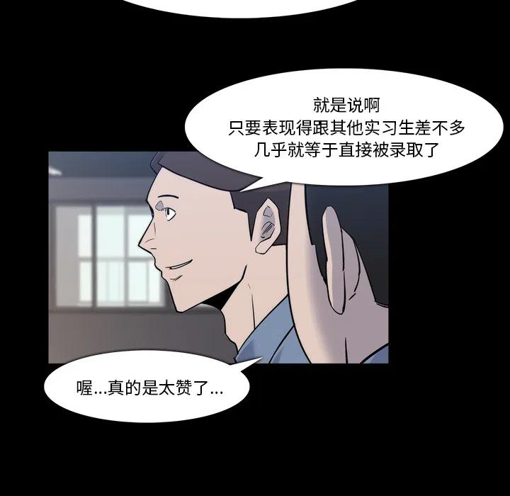 十大良心赚钱游戏漫画,241图