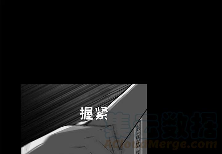 金钱游戏韩剧在线观看 韩剧tv漫画,82图